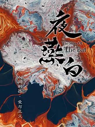 張耀(中國內地男演員) 張耀(中國內地男演員)