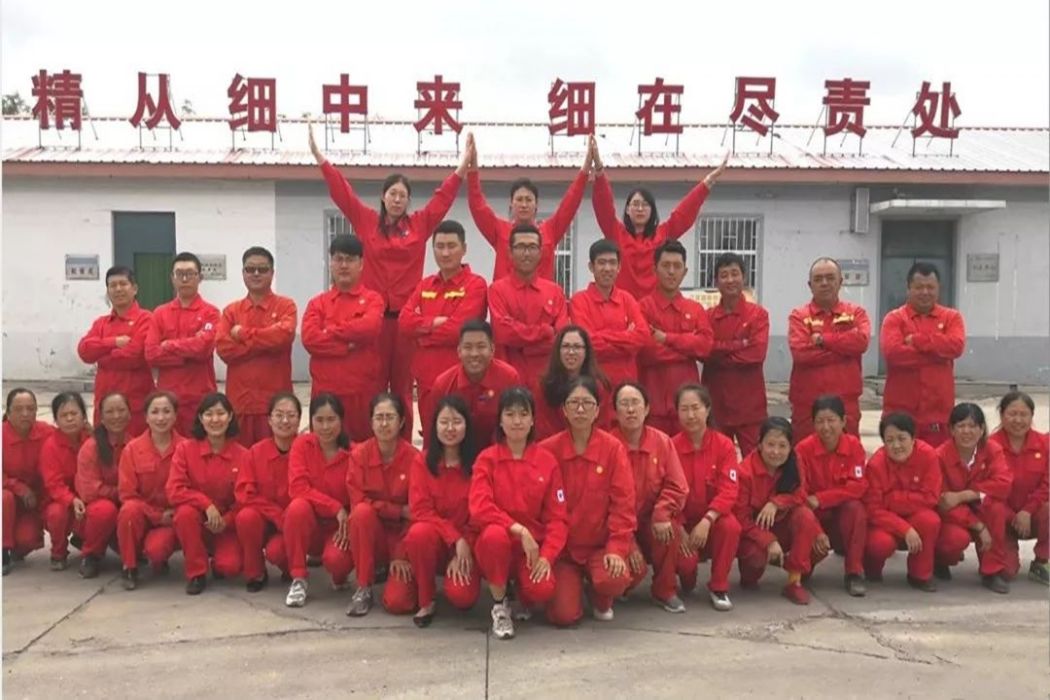 採油49隊 採油49隊