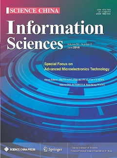 《中國科學  信息科學》英文版封面