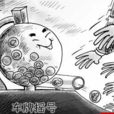 劉雪梅(北京購車搖號幸運兒) 劉雪梅(北京購車搖號幸運兒)