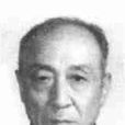 張博泉 張博泉