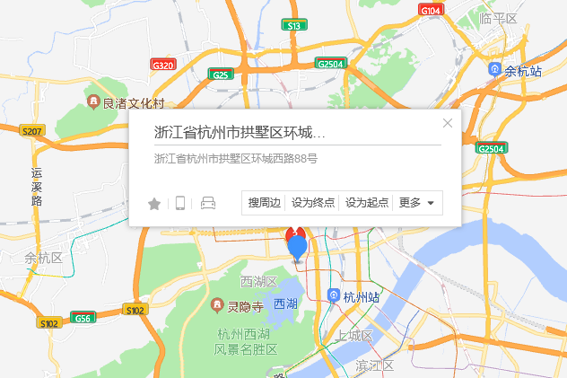 環城西路88號 環城西路88號