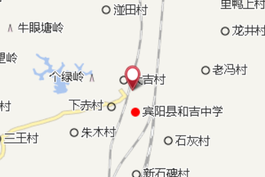 和吉(歷史地名) 和吉(歷史地名)