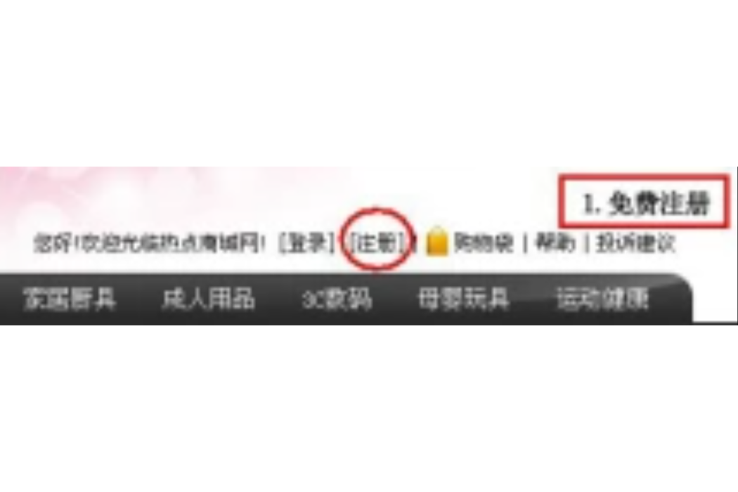 后街商城 后街商城