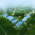 衡陽南湖公園
