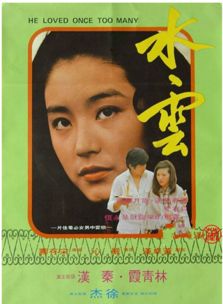 張冰玉