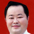 邱小林(江西省政協常委，南昌理工學院理事長)
