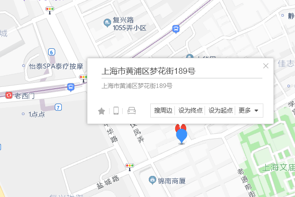 夢花街189號 夢花街189號