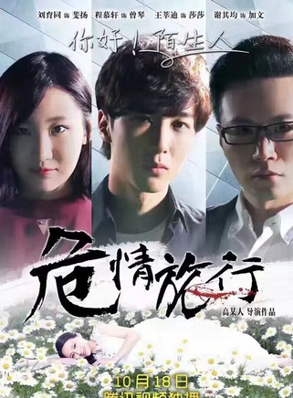 王莘迪 王莘迪