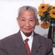 吳芳谷 吳芳谷
