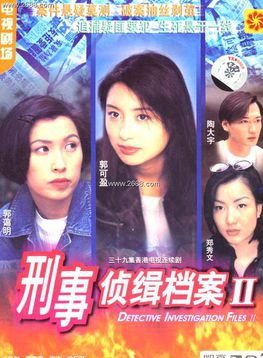 陳秀珠(中國香港女演員) 陳秀珠(中國香港女演員)