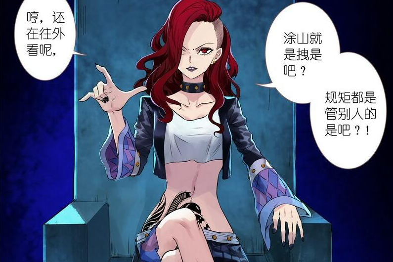 毒後(《狐妖小紅娘》的角色) 毒後(《狐妖小紅娘》的角色)