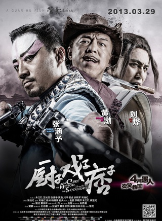 費振翔 費振翔
