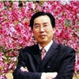 蘇洪傾 蘇洪傾