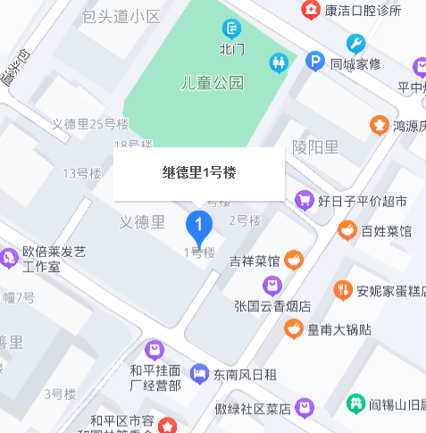 繼德里 繼德里