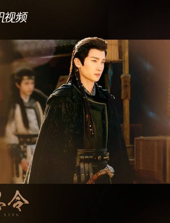 相思令(2023年麥貫之執導，楊穎、宋威龍領銜主演的劇情古裝言情電視劇)