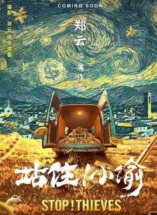 盧建發