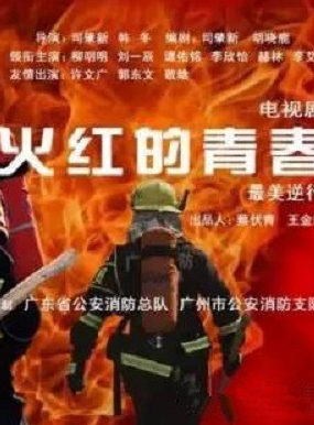 虞金澤 虞金澤
