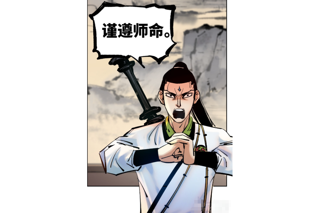 應新國 應新國