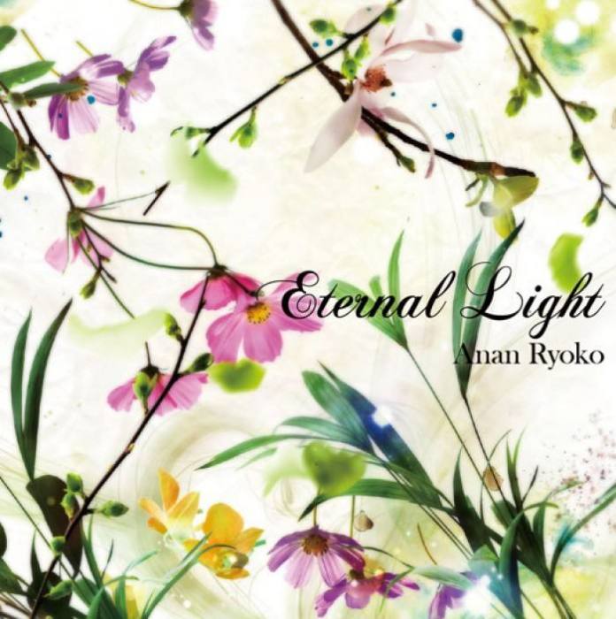 Eternal Light Eternal Light