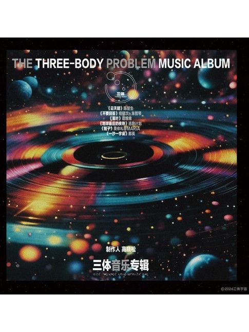 一沙一宇宙