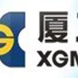 廈門廈工重工有限公司(廈工集團) 廈門廈工重工有限公司(廈工集團)