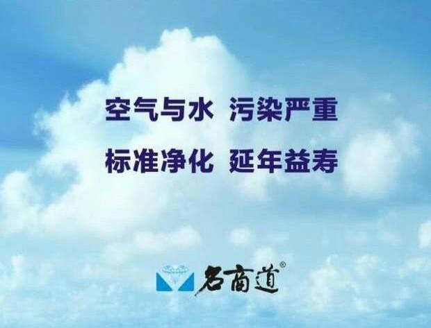 名商道 名商道