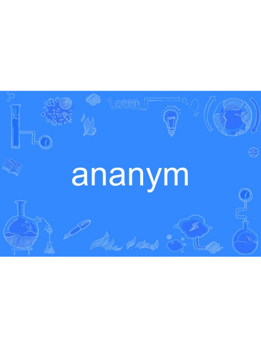 ananym ananym