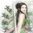 娃娃愛天下 娃娃愛天下