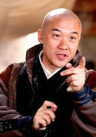 皮五傳奇
