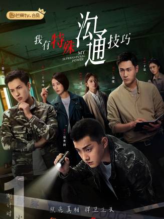 高世名(高健(中國內地影視男演員、模特)) 高世名(高健(中國內地影視男演員、模特))