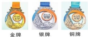 長江三峽國際馬拉松