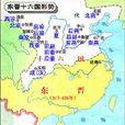 332年 332年
