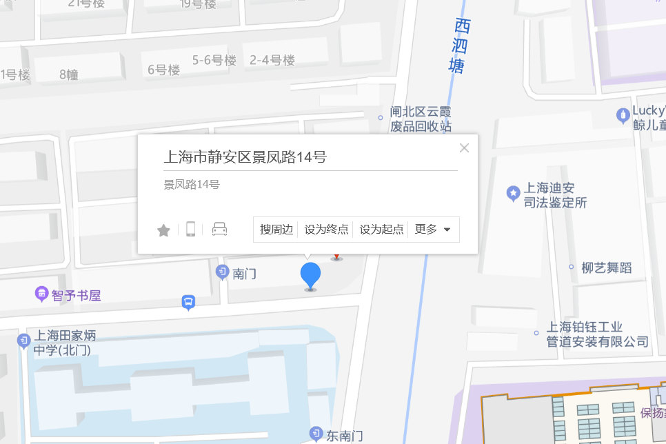 景鳳路14號甲 景鳳路14號甲