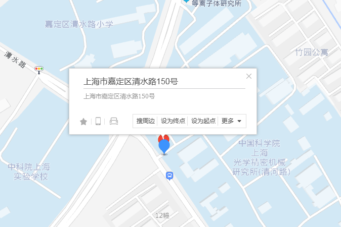 清水路150號 清水路150號