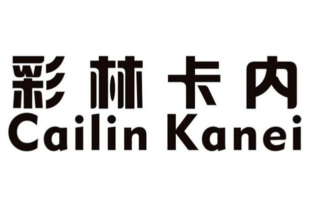 Cailin Kanei Cailin Kanei