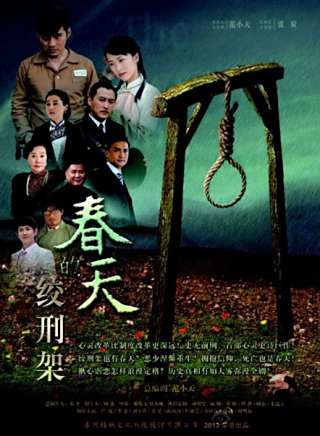 嚴寬(嚴屹寬) 嚴寬(嚴屹寬)