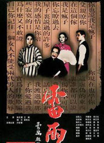 王姬(中國內地女演員、主持人) 王姬(中國內地女演員、主持人)