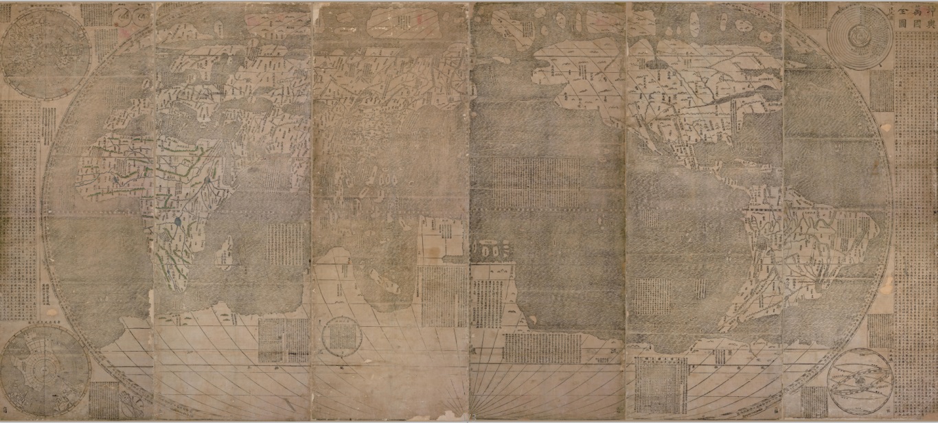 《坤輿萬國全圖》1602年版