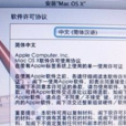 國際許可協定 國際許可協定