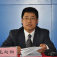 毛向陽(上海市國家稅務局第四分局副主任科員) 毛向陽(上海市國家稅務局第四分局副主任科員)