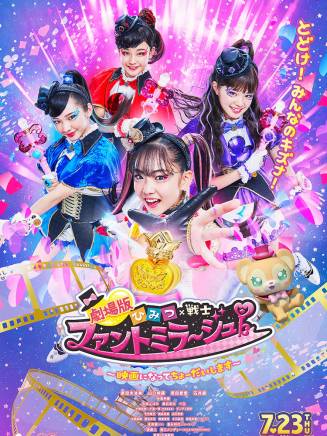 山口綺羅 山口綺羅