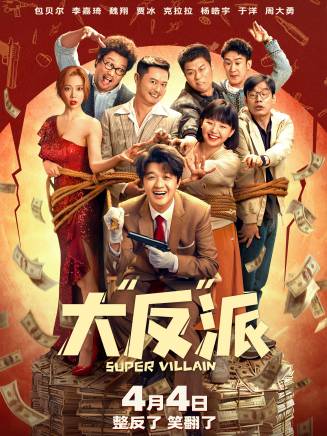 王逸飛(中國內地影視男演員)