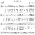 戰鬥進行曲 戰鬥進行曲
