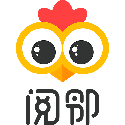 閱鄰 閱鄰