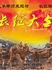 歐陽振峰 歐陽振峰