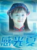 努爾比亞 努爾比亞
