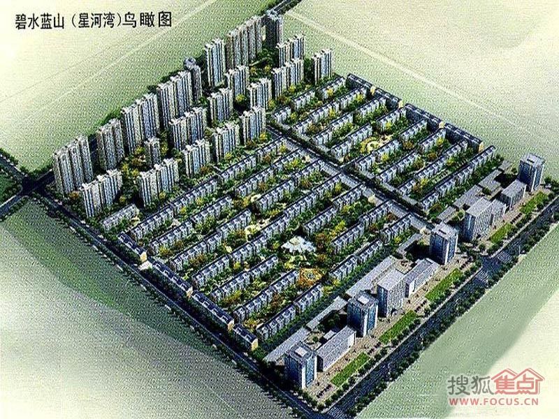 碧水藍山 碧水藍山