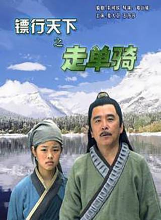 閔政