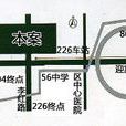 和泰馨城 和泰馨城